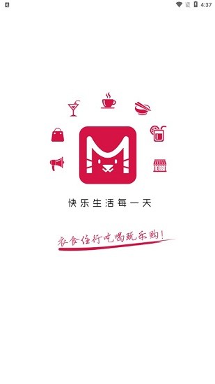 貓哺app v8.4.0 安卓版 0