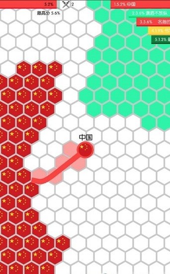 圍地大作戰(zhàn)最新版 v1.0.6 安卓版 1