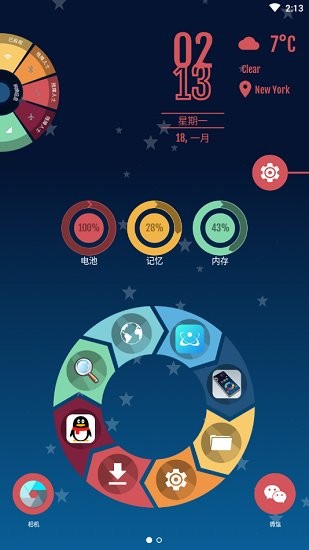 compact launcher v4.0 安卓版 3