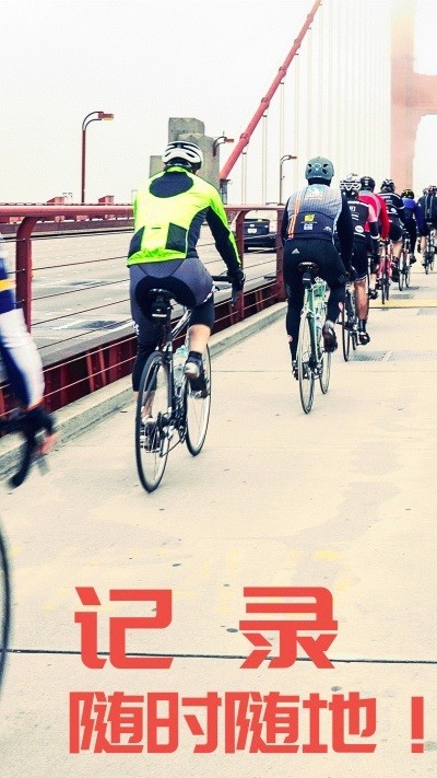 gotrack運(yùn)動相機(jī) v1.0.3 安卓版 3