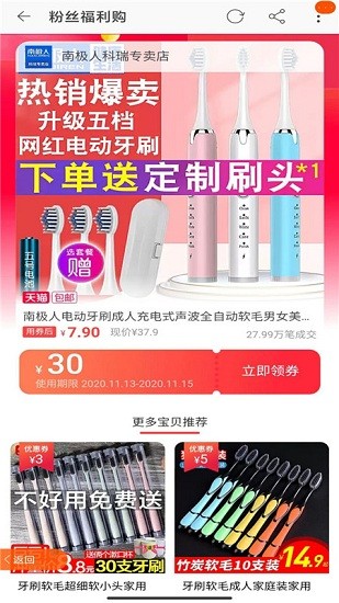 花生花app 花生花最新版