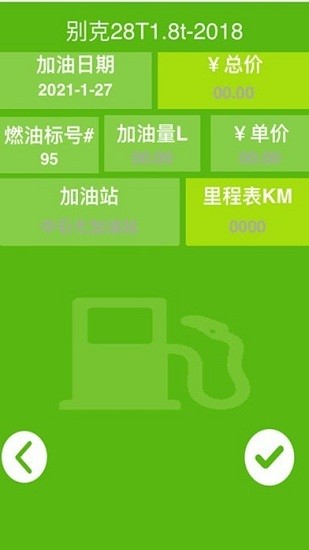 红宸养车app 红宸养车手机端
