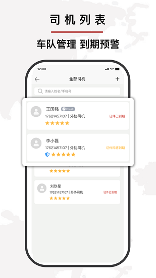 中行云 中行云下载