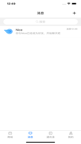 e淘信官方版 v1.0.15 安卓版 0