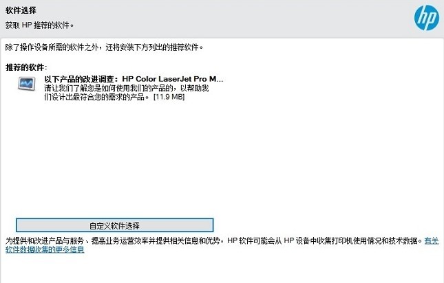 惠普m454nw驅動下載
