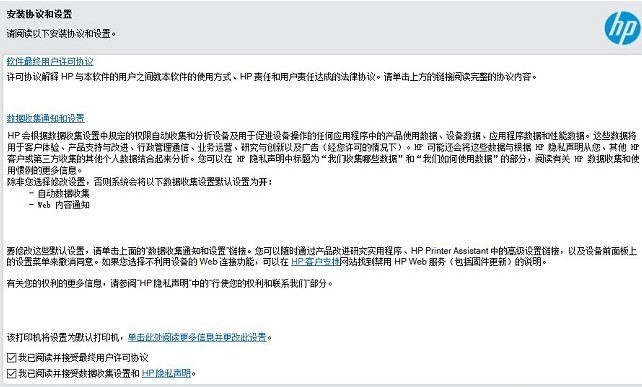 惠普m454nw驅動下載