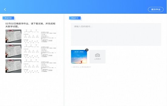 廣電伴學(xué)平臺(tái) v1.0.0 安卓版 0