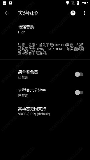 pgt+(吃雞優(yōu)化器120幀app) v0.22.9 安卓版 3