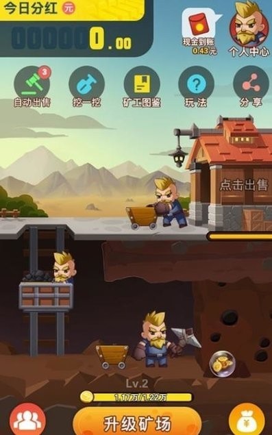 閃金大亨紅包版 v1.0 安卓最新版 0