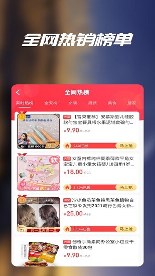 七美樂(lè) 七美樂(lè)app下載