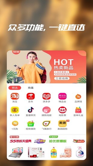 七美樂(lè)官方版 v2.0.3 安卓版 3