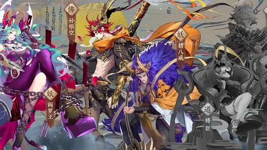 西游之最強唐僧游戲 v1.1.1 安卓版 0