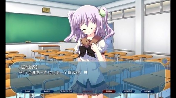 noesis02羽化游戲 v2.0 安卓版 3