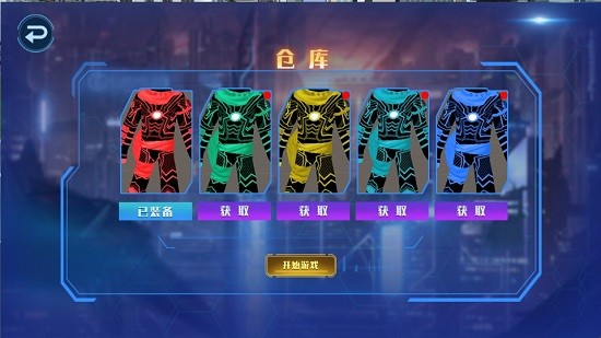 超級英雄隊長游戲 v1.0.1 安卓版 2