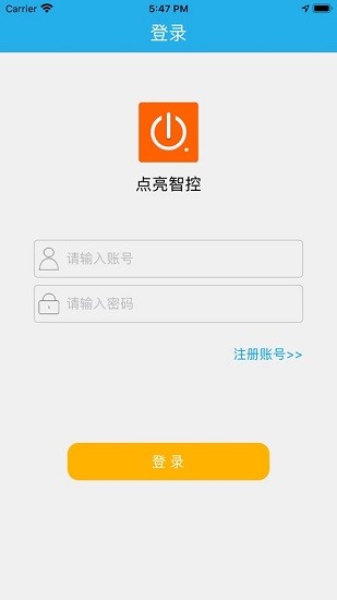 點(diǎn)亮智控物聯(lián) v4.0.3 安卓版 0