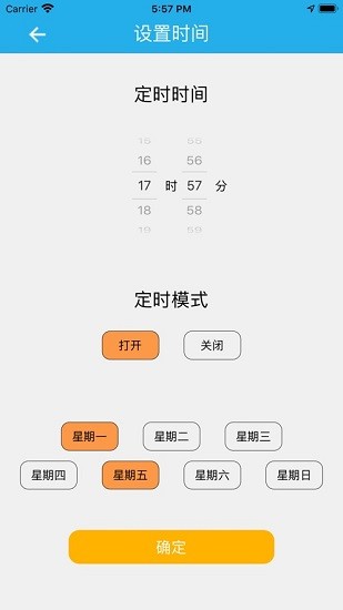 點(diǎn)亮智控物聯(lián) v4.0.3 安卓版 2