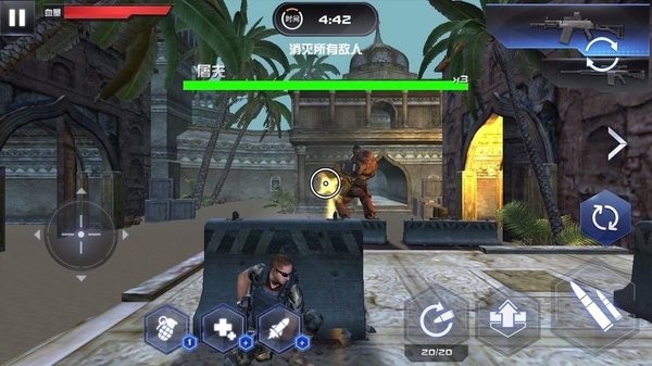 星際英雄異軍突襲 v1.0 安卓版 3