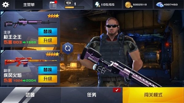 星際英雄異軍突襲 星際英雄異軍突襲游戲下載