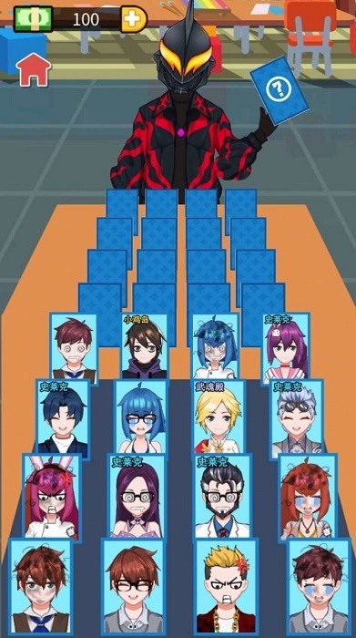 最強臥底最新版 v1.2 安卓手機版 0