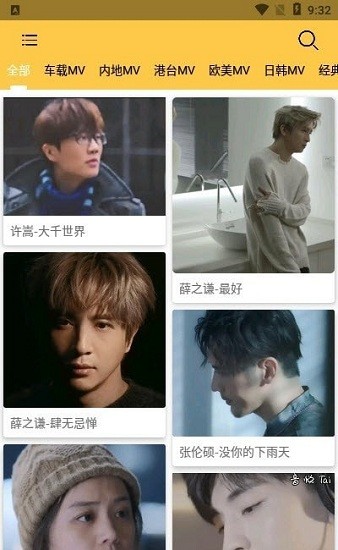 免費(fèi)MV視頻下載器安卓版 v1.0.0 官方版 0