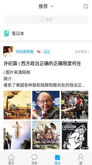 大同市圖書館 大同市圖書館app下載