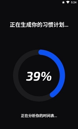 习惯打卡记录器 打卡app