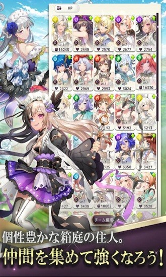 煉金術(shù)士的花園游戲 v1.0.2 安卓版 0