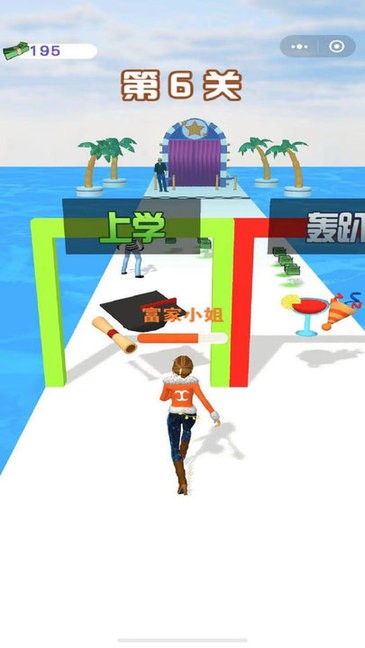 我要變富婆安卓版下載