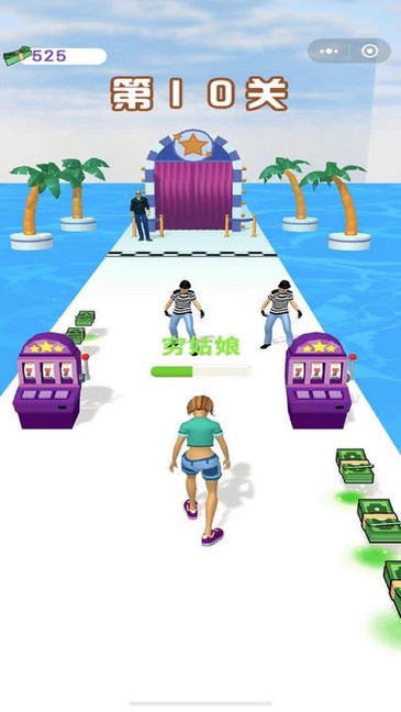 我要變富婆游戲下載