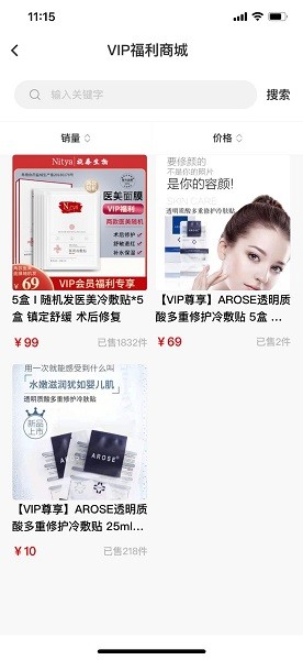 美鑫匯最新版 v1.0.11 安卓版 2