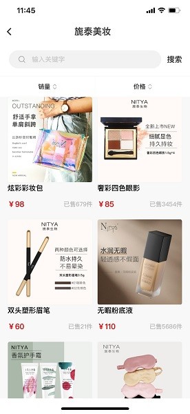 美鑫匯最新版 v1.0.11 安卓版 0