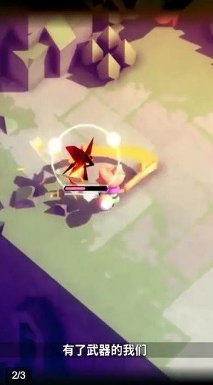 貪玩大作戰(zhàn)官方版 v1.1.8 安卓版 2