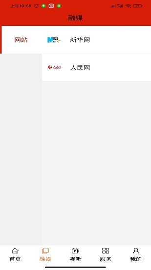 中國(guó)寧城app最新版 v1.0.4 最新版 1