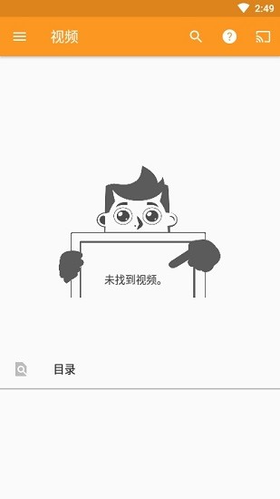 精彩投屏cast to tv手機(jī)版app v1.5.0 安卓版 0