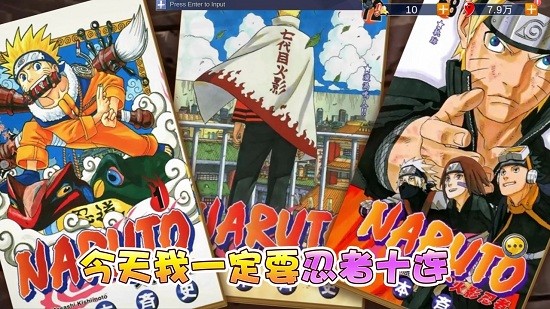 宇智波傳佐助覺醒 宇智波傳佐助覺醒手游