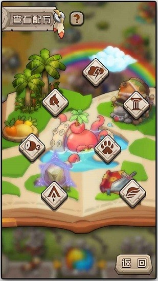 部落大冒險游戲最新版 v1.0 安卓版 2