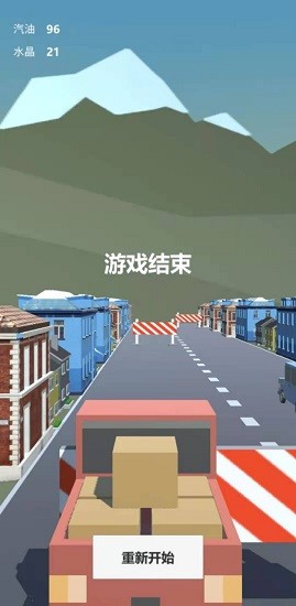 3d城市汽車模擬駕駛 v0.1 安卓版 0