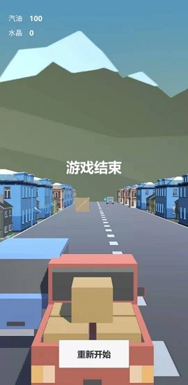 drivingcar游戲下載