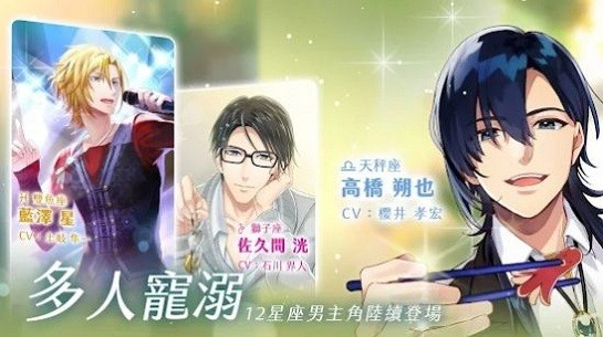 暧昧瞬间 暧昧瞬间手游