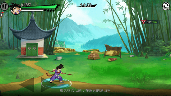 覺(jué)醒悟空shf v4 安卓版 1