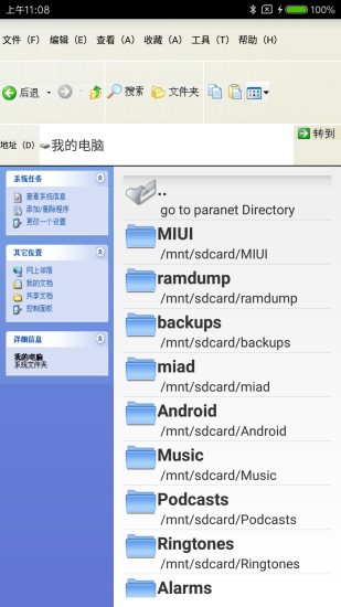 安卓解壓軟件 v8.88 手機(jī)版 0