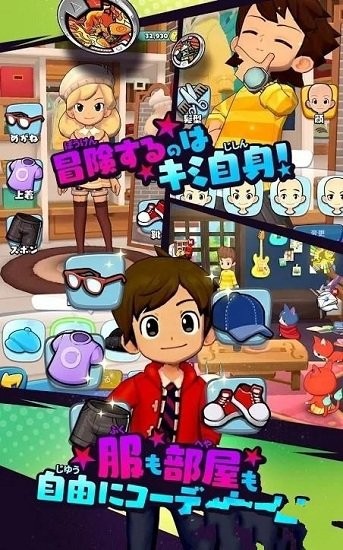 妖怪手表medalwars 妖怪手表medalwars漢化版