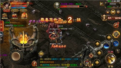 群俠傳奇 v1.0.0 安卓版 0