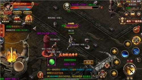 群俠傳奇 v1.0.0 安卓版 1