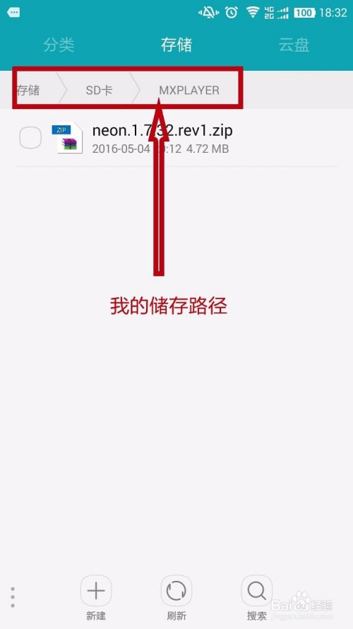 MX Player不支持 DTS/AC3 的解決辦法