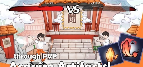 點(diǎn)擊格斗游戲 v1.0.21 安卓版 1