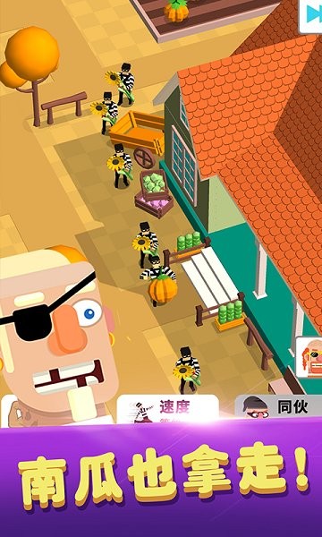 猛男搬家手游下載 猛男搬家游戲下載