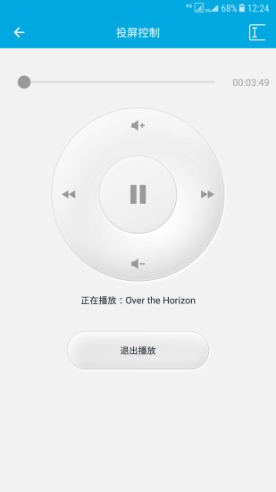 手機(jī)dlna投屏app3