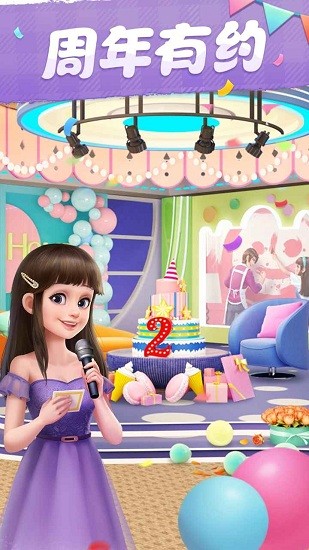 我的夢幻小家手游最新版 v1.0 安卓版 2