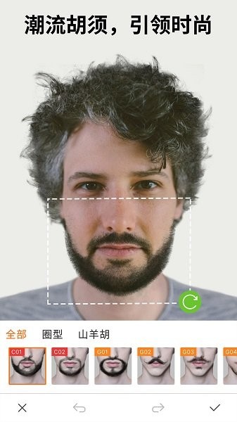 有型型男專屬自拍相機(jī)app